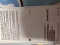 iPhone XS MAS 256GB 银色 刚刚签线