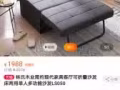 全新沙发床低价出售