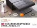 全新沙发床低价出售