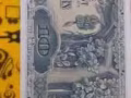 香蕉钱出售