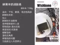 纯天然手工冷制皂