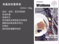 純天然手工冷制皂