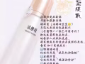 TST活酵母一瓶多量，能用3个月！美白保湿补水，祛痘祛皱修复肌肤