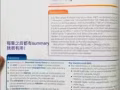 JC 理化的课本 辅导书 课外书~~ 