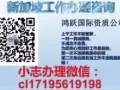  SP小锅小炒厨师  加急  cl17195619198