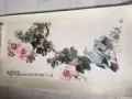 名家字画有懂的朋友拿走