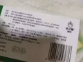 紧急出售