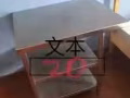 搬家处理部分物品
