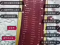 卡瘦，健康減脂