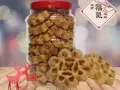 华人新年前赚取零花钱(新年年饼)