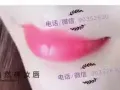 持专业证书 韩国半永久眉毛 美瞳线 水晶唇 孕睫术