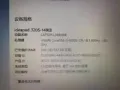 笔记本出售LENOVO IDEQPQD320S