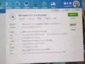 出售acer a717游戏本一部 1100