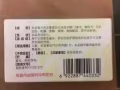 避孕药