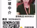 只要你肯出力，普工 杂工 一样赚钱 更多工作加微信3029648410