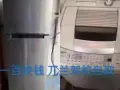 电冰箱 洗衣机两个新币100 海军部自取
