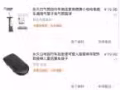 卖一辆自行车，在国内买海运过来的，因为工作的原因准备回去了，还没开箱，全新