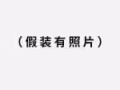 72小时紧急避孕药