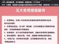 爱联国际 专业淘宝 网购 集运 代运 转运至新加坡  空运快递