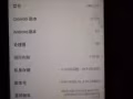 A77 ＄230 用了九个月了，游戏无压力。便宜处理了