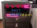 回国甩卖字自用九五新床头柜