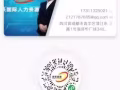 工资高 工种最全 政府授权办理劳务中介 服务最好 L2121787685