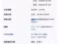 XBOX 360体感+手柄游戏机低价转让
