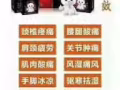 南京同仁堂暖小白