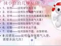 南京同仁堂暖小白