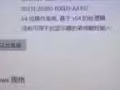 i381001050ti主机
