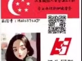 美容美体大全，更新啦！3000+资质公司!售后有保障！加微信HUA6896XJP