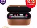 戴森卷发器！新款