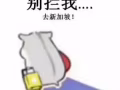 本地新加坡找工作或换工作可以找我们，微信jiechengguoji07