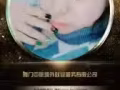 技术工种的福音来了 只要您有技术 我们公司来给您的工作保驾护航 零中介费