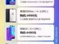 微商专用手机。含十二个1⃣️2⃣️微信。2⃣️0⃣️0⃣️多种微商功能