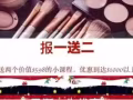 专业美容护理师大专课程