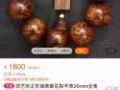 批发各类水晶，玛瑙，饰品，可以和商家合作