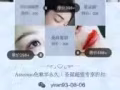 半永久 圣诞节超值专享