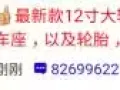 大家不要相信这个买电动车的，没有一点责任心