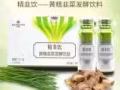 你想了解如何提高性功能吗？