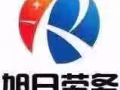 可以考四号驾照的好单来了，微信wxp8731788902