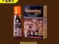 印度红油，皇帝油，longlast 延时喷剂