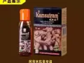 印度红油，皇帝油，longlast 延时喷剂