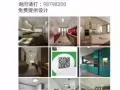 #1864643 要选就选专业，新加坡义顺美之家室内设计与装潢有限公司，组装家具