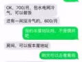 注意骗子注意827