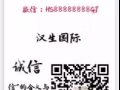 要学徒的都看过来呀！这是个好机会，售后有保障！微信HS88888888GJ