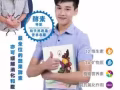 找高薪男女兼职，100-400/day