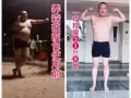 新中马团队养森经销商