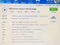 九成新联系笔记本i7处理器 650显卡