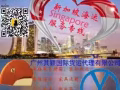 装修材料如何海运到新加坡